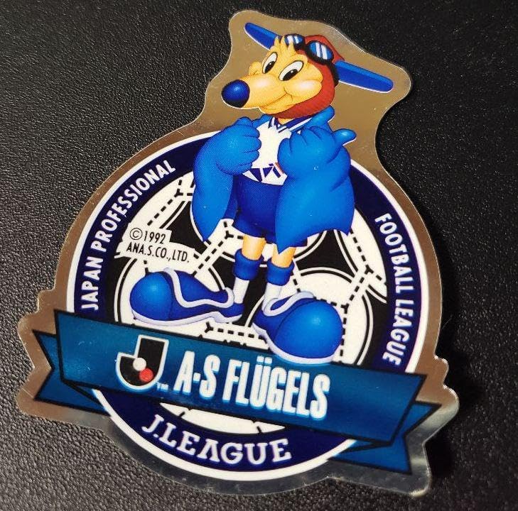 横浜フリューゲルス Jリーグ シール Jリーグ シール 横浜フリューゲルス 全日空佐藤工業サッカークラブの